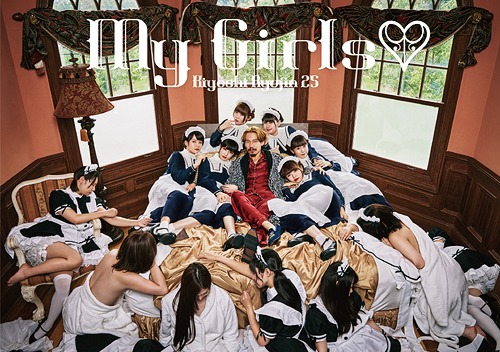 My Girls (édition CD+DVD)