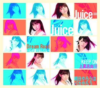 Dream Road ~Kokoro ga Odoridashiteru~ / KEEP ON Joshou Shikou!! / Ashita Yarou wa Bakayarou (édition régulière Type A)