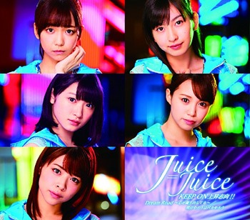 Dream Road ~Kokoro ga Odoridashiteru~ / KEEP ON Joshou Shikou!! / Ashita Yarou wa Bakayarou (édition régulière Type B)