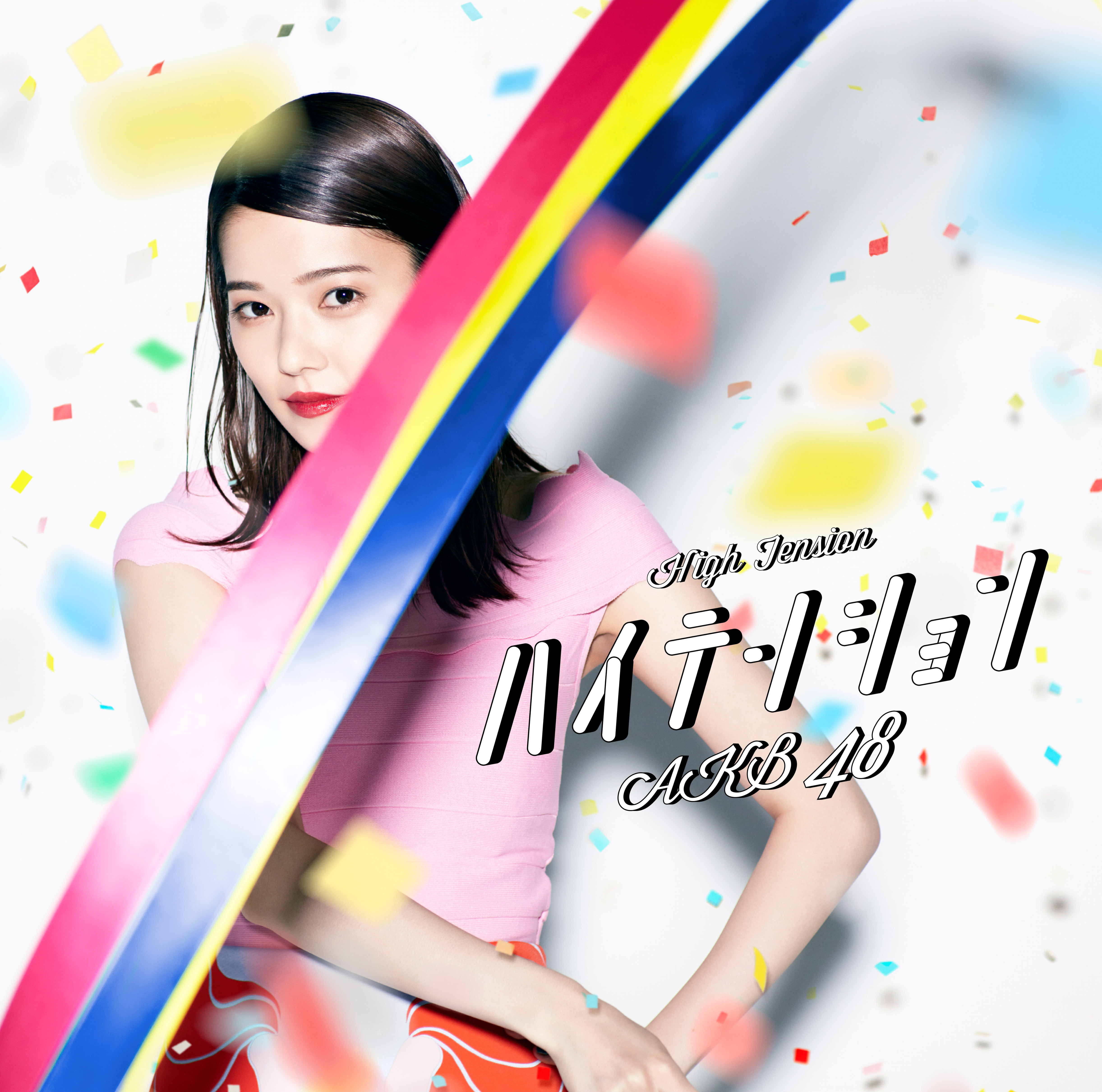 High Tension (Edition théâtre)