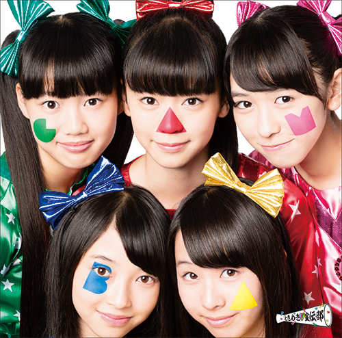 Ganba!! (édition Sekigae)