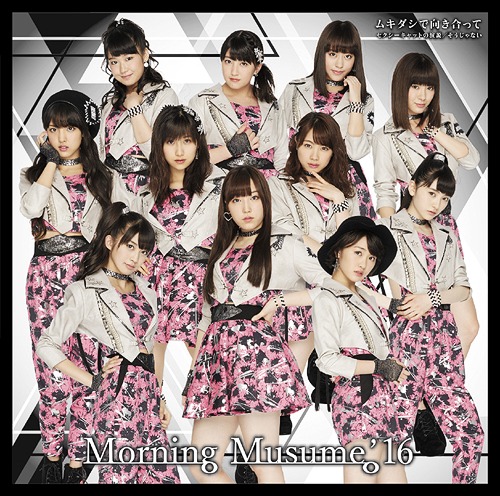 So Janai / Sexy Cat no Enzetsu / Mukidashi de Mukiatte (édition limitée Type B)