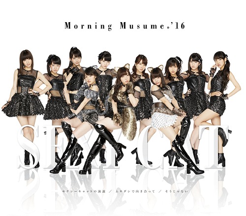 So Janai / Sexy Cat no Enzetsu / Mukidashi de Mukiatte (édition régulière Type A)