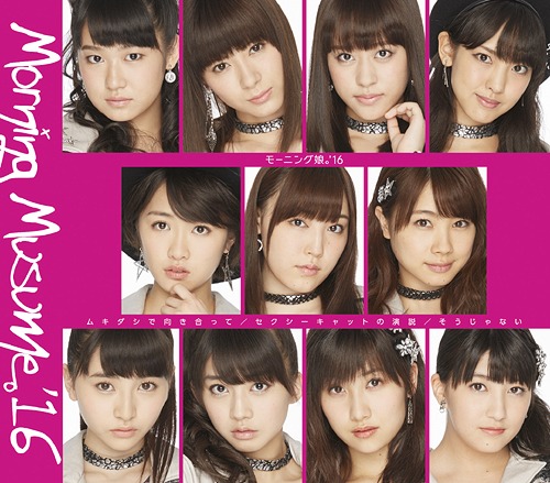 So Janai / Sexy Cat no Enzetsu / Mukidashi de Mukiatte (édition régulière Type B)