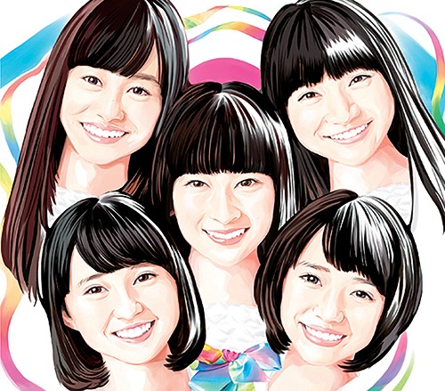 World Peace (otameshi edition)