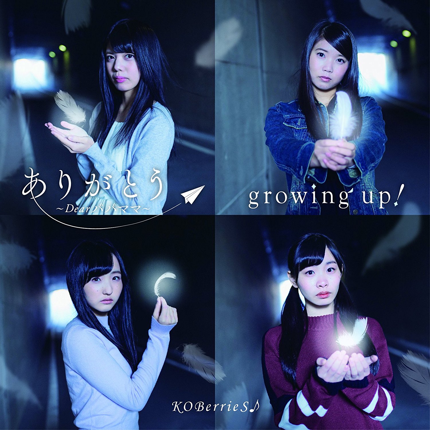 Arigatō ~Dear Papa Mama~ / growing up! (Type B)