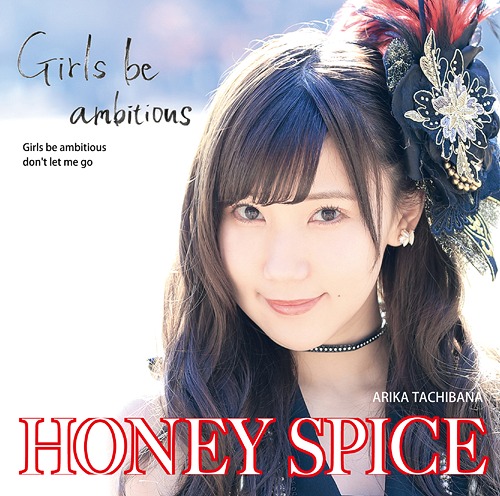 Girls be ambitious (Tachibana Arika)