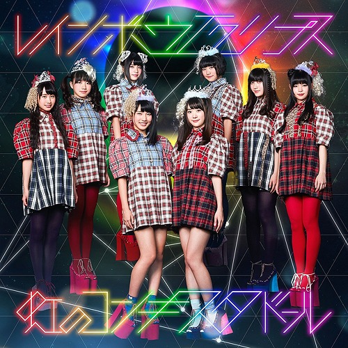 Rainbow Eclipse (édition limitée)