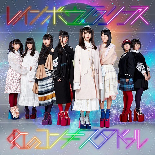 Rainbow Eclipse (édition régulière)