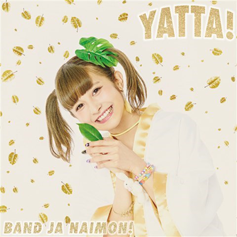YATTA! (Type B)