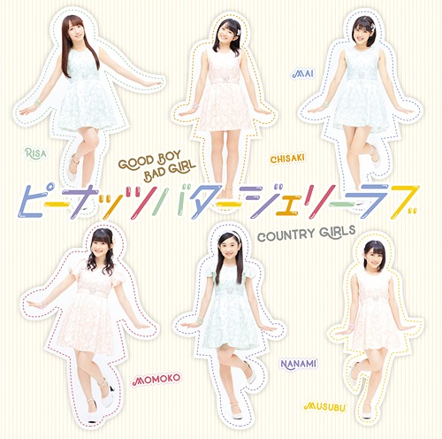 Good Boy Bad Girl / Peanuts butter jelly love (limitée Type B)