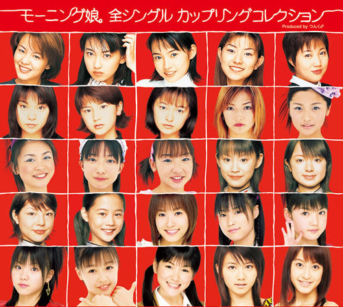 Morning Musume Zen Single Coupling Collection (limitée)
