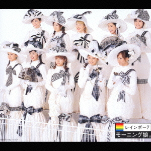 Rainbow 7 (limitée)