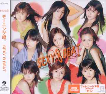 Sexy 8 Beat (régulière)