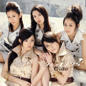 Shocking 5 (limitée)