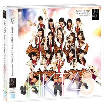 Stage「Te Wo Tsunaginagara」 (HKT48)