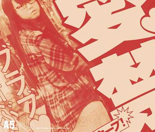 Stage「Renai Kinshi Jōrei」 (AKB48 (Team A))