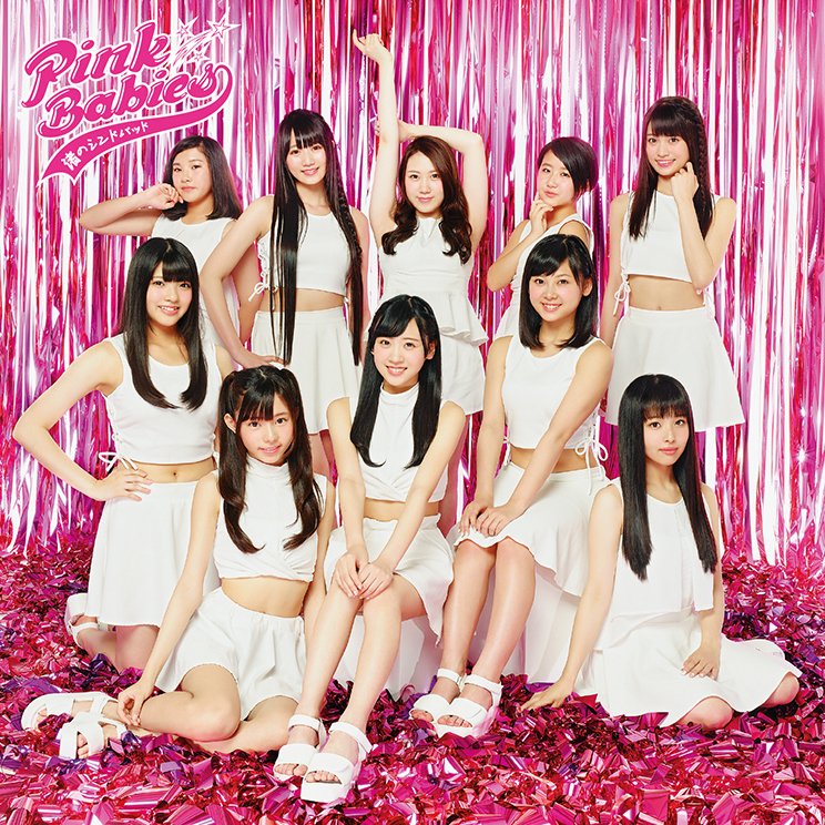 Nagisa no Sinbad (Type-A)