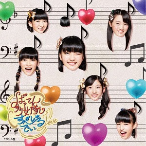 Special day (limitée)