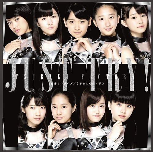 Hatsukoi sunrise / Just Try! / Uruwashi no kameria (limitée Type B)