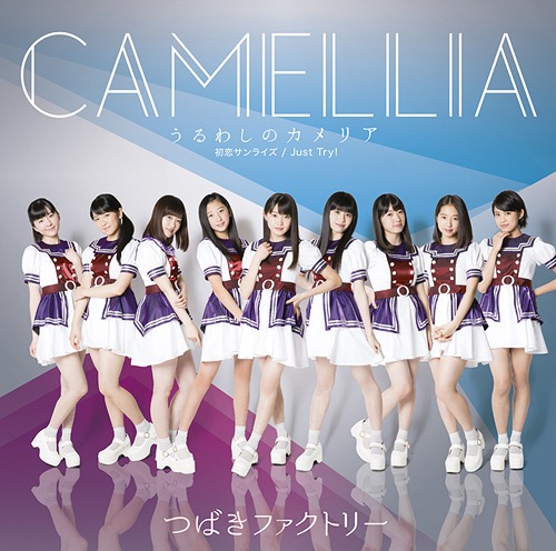 Hatsukoi sunrise / Just Try! / Uruwashi no kameria (limitée Type C)