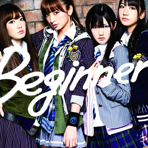 Beginner (Type B)