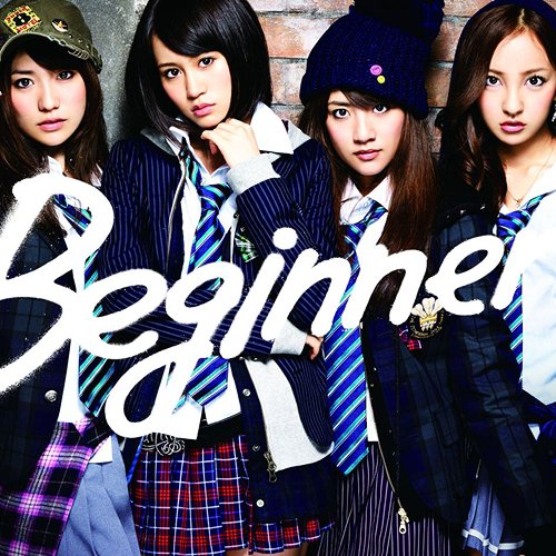 Beginner (limitée Type A)