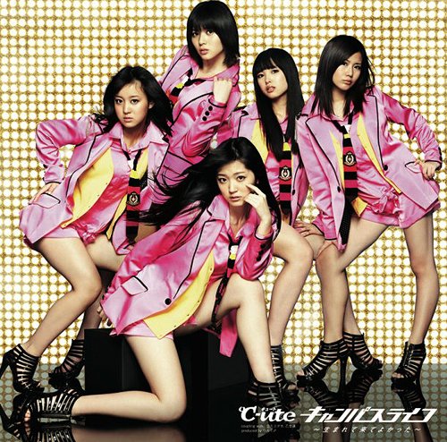 Campus Life ~Umarete Kite Yokatta~ (limitée Type A)