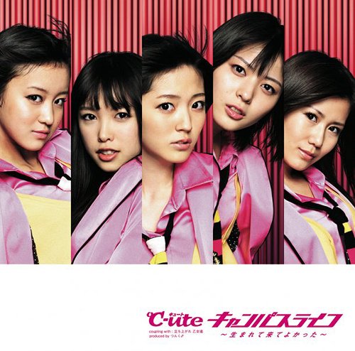 Campus Life ~Umarete Kite Yokatta~ (limitée Type B)