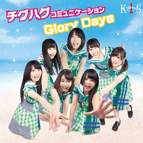 Chiguhagu communication / Glory Days (Type B)
