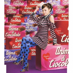 Chocolate Damashii (régulière)