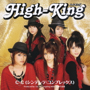 C\c (Cinderella Complex) (limitée)