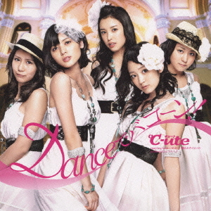 Dance de Bakoon! (limitée Type A)