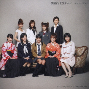 Egao Yes Nude (limitée Type A)