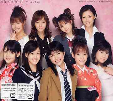 Egao Yes Nude (limitée Type B)