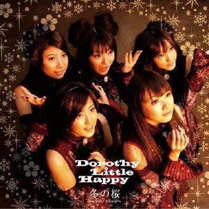 Fuyu no Sakura ~winter flower~ (régulière)