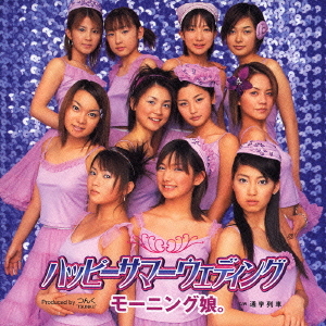 Happy Summer Wedding (régulière)