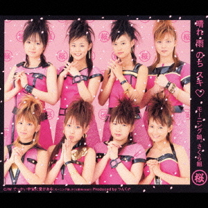 Hare ame nochi suki (régulière)