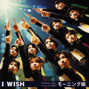 I wish (régulière)