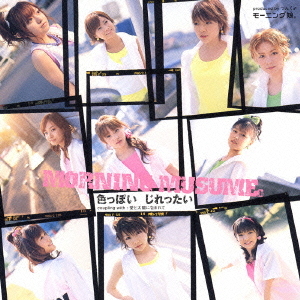 Iroppoi Jirettai (régulière)