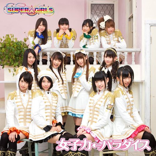 Joshi ryoku ← Paradise (CD Only)