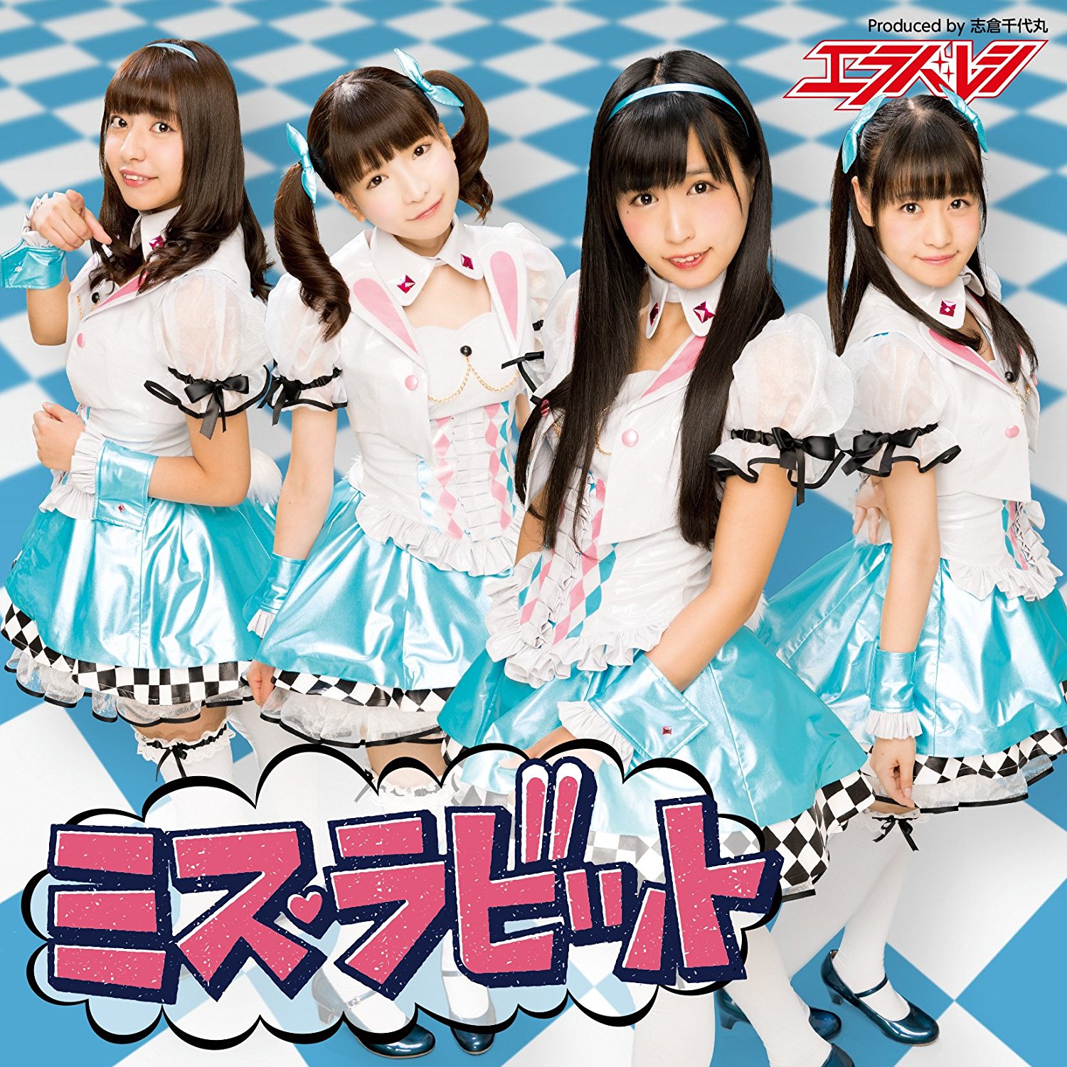 Miss Rabbit (Type B)