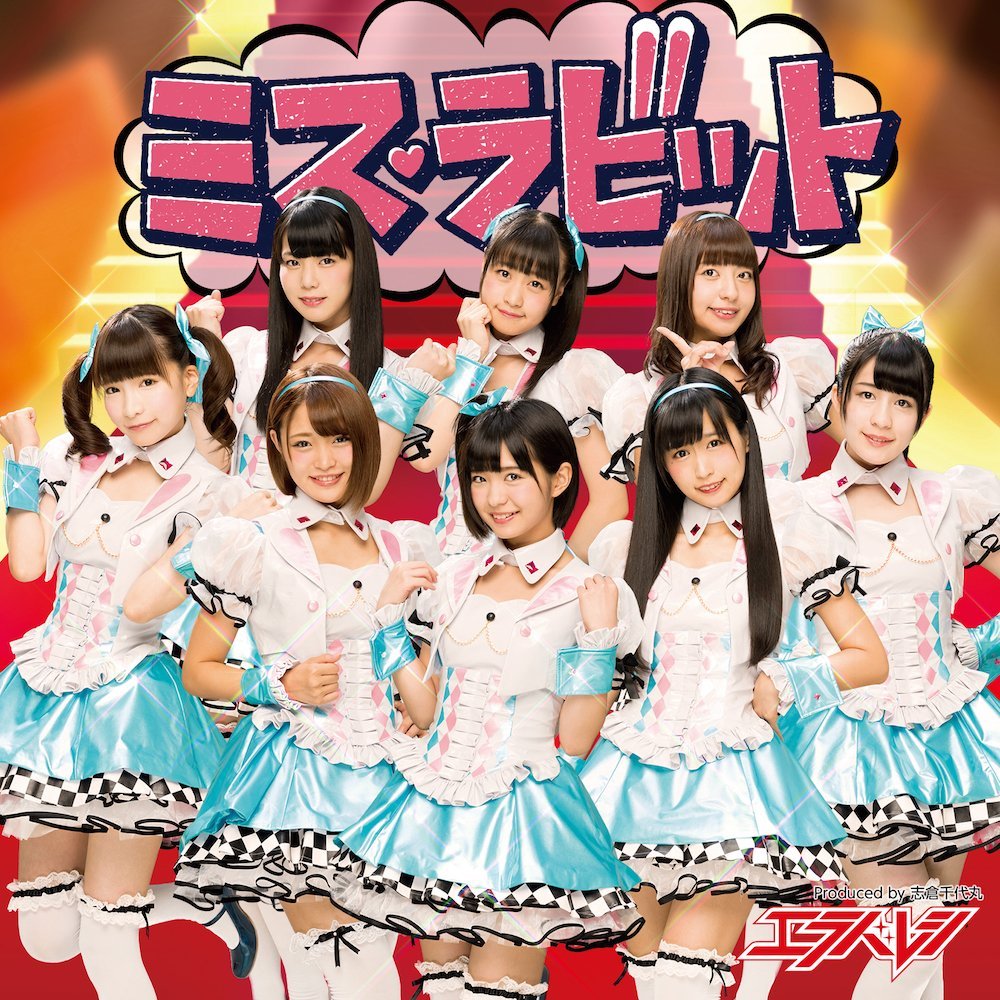 Miss Rabbit (Type C)