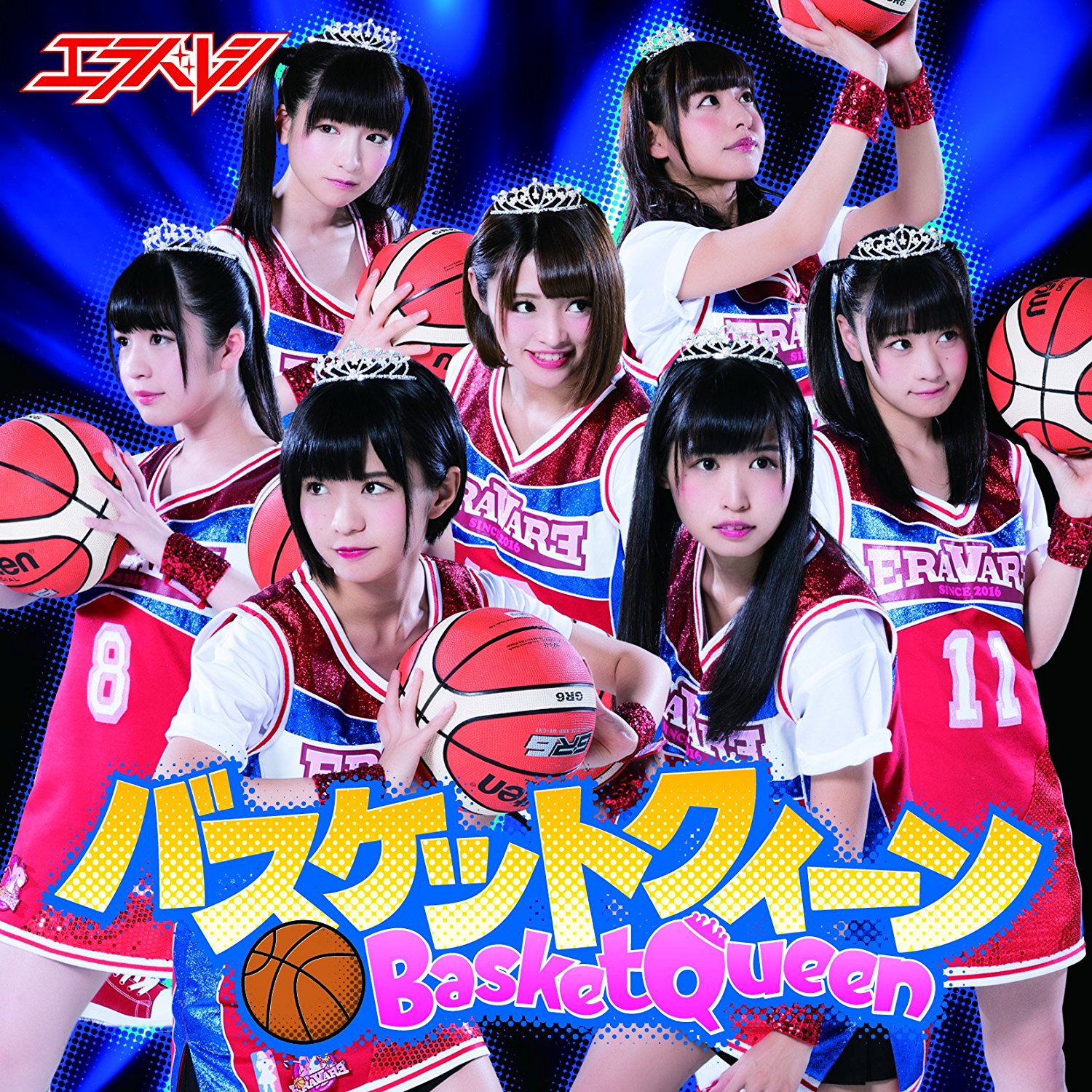 Basket Queen (CD+DVD)