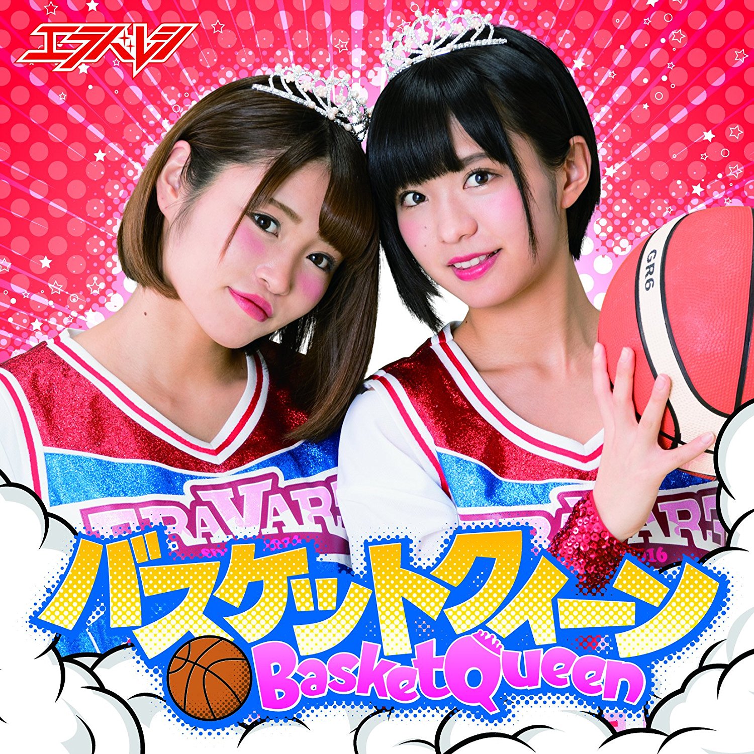 Basket Queen (Type B)