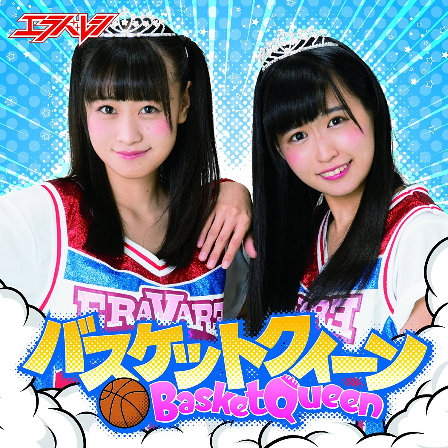 Basket Queen (Type C)