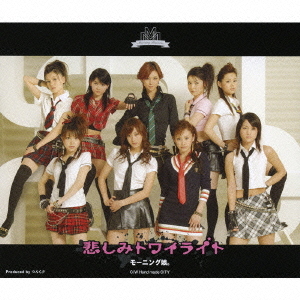 Kanashimi Twilight (régulière)