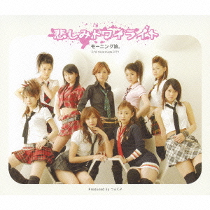 Kanashimi Twilight (limitée Type A)