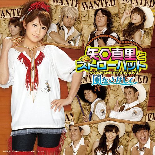 Kaze o Sagashite (régulière)