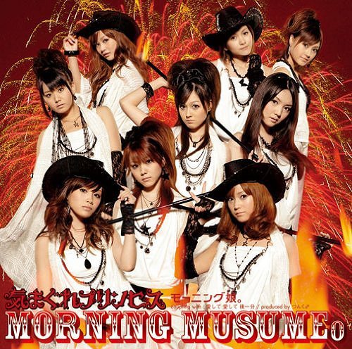 Kimagure Princess (limitée Type B)